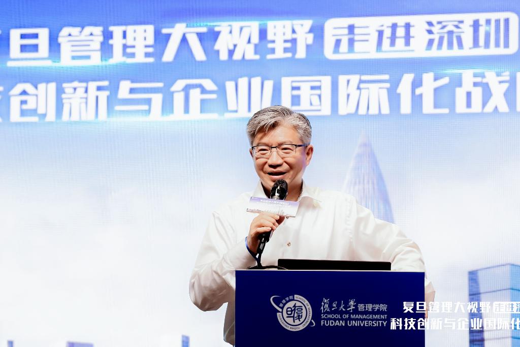 硬核科技赛道上，中国企业如何向海外加速 | 复旦管理大视野走进深圳