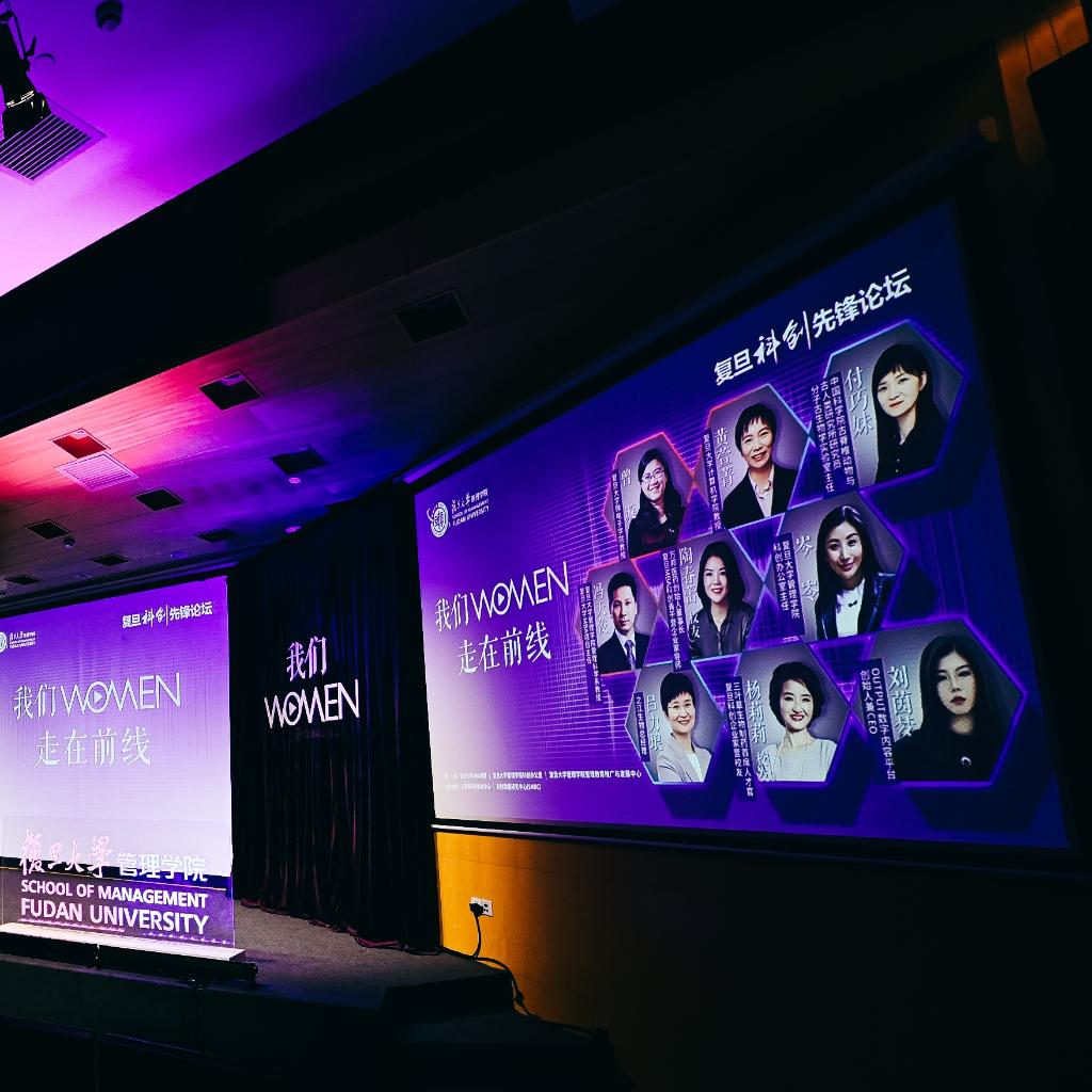 200分钟论坛精华：硬核的科技与无限的创造力 | 我们WOMEN