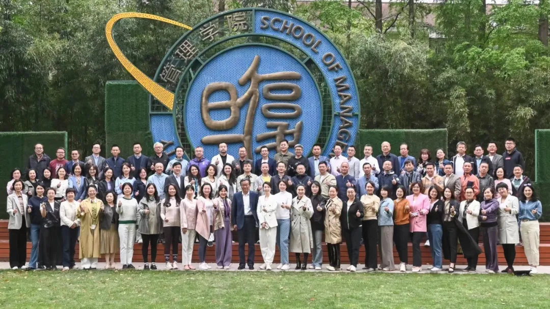 后EMBA课堂 | 王德峰：阳明心学与今日中国
