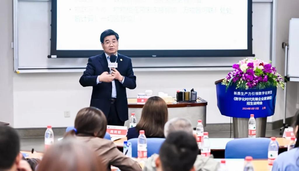 新质生产力驱动，引领企业数字化革新之路