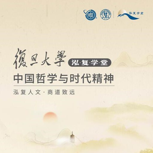 https://events.fdsm.fudan.edu.cn/file/document/43404/c53b2d3a-63b6-466f-b8cb-a65a11593dde