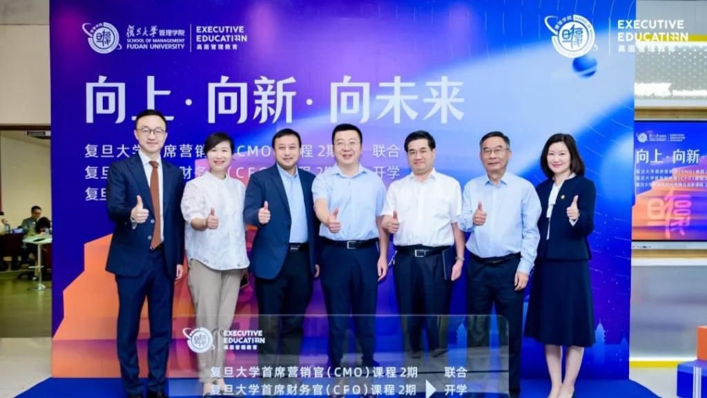 笃行致远·不负韶华｜热烈祝贺EE项目联合盛大起航
