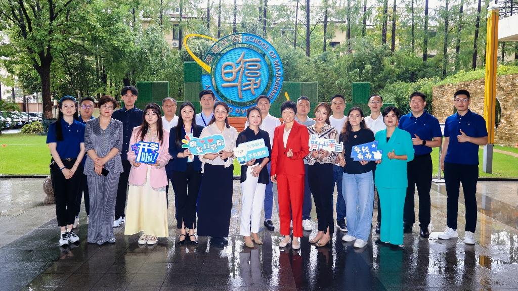 国家战略新兴产业股权投资课程第一期开学典礼圆满举办
