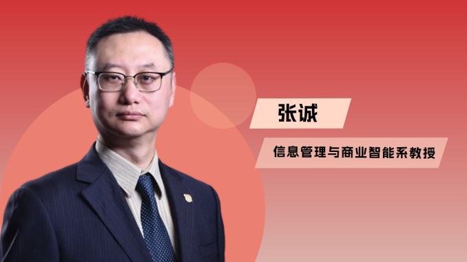 高效使用“AI之斧”，管理者需要正确理解AI | 视界