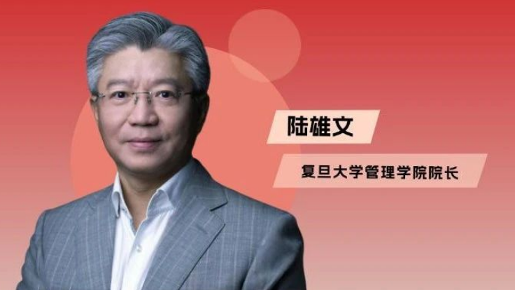 陆雄文 | 中国企业出海：从“走出去”到“走进去”，做当地“好公民”