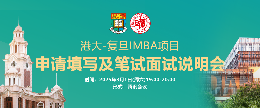 招生活动图例