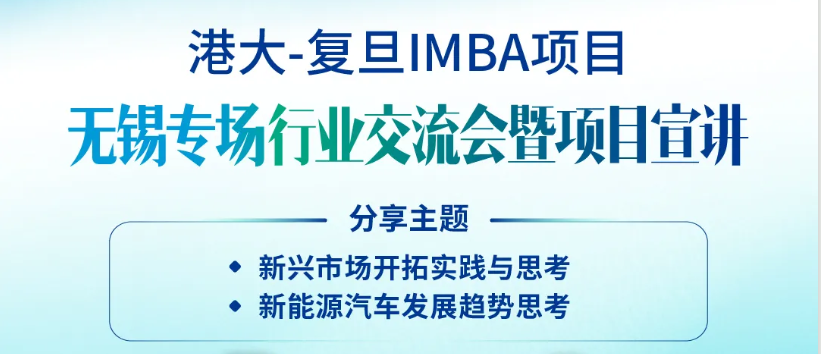 招生活动图例