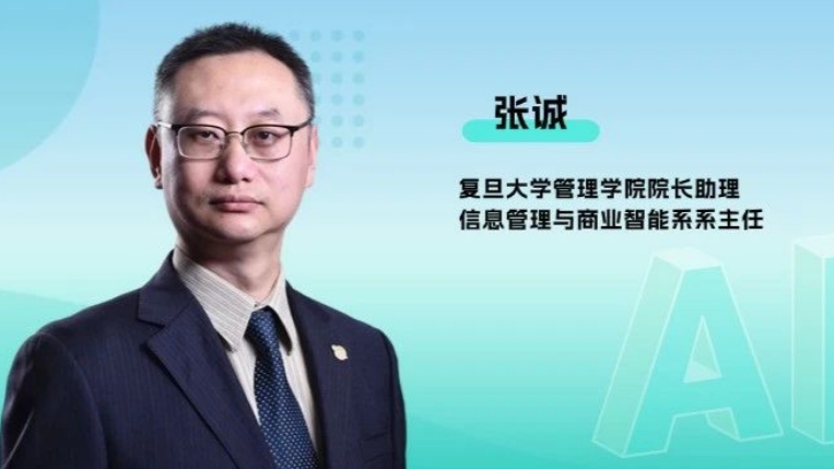 不怕AI超过人，只怕会用AI的人超过我 | 智见AI时代