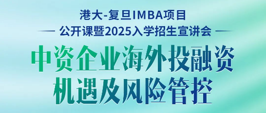 招生活动图例