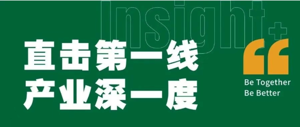 招生活动图例