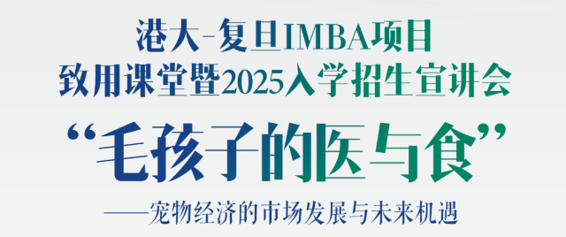 招生活动图例