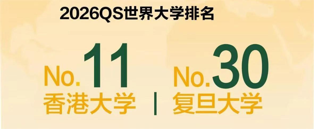 招生活动图例