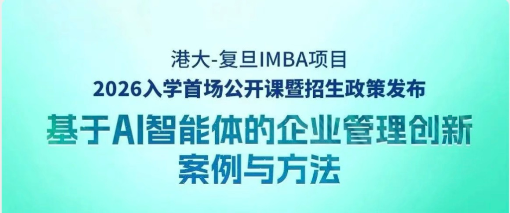 招生活动图例