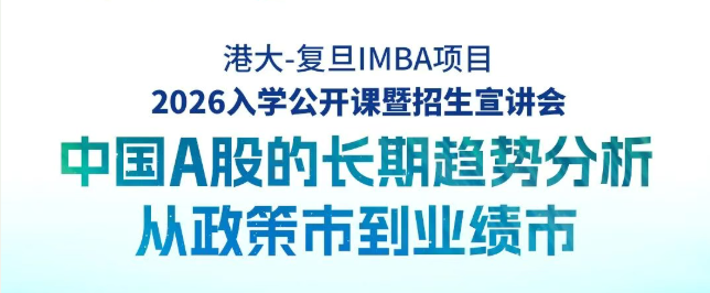 招生活动图例