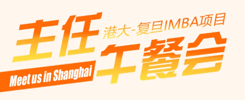 招生活动图例