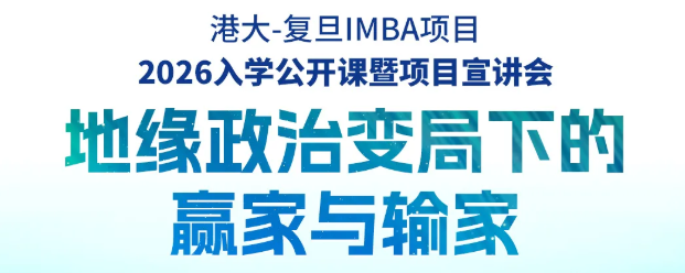 招生活动图例