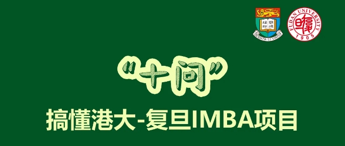 招生活动图例