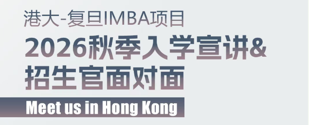招生活动图例