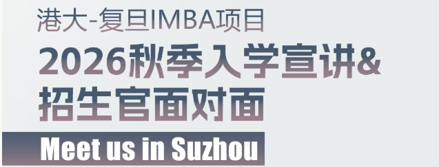 招生活动图例