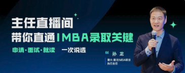 招生活动图例