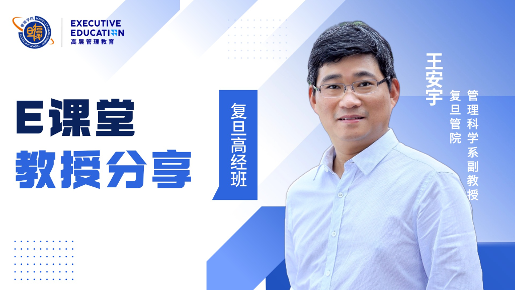 E课堂 | 技术很厉害，但为什么赚不到钱？