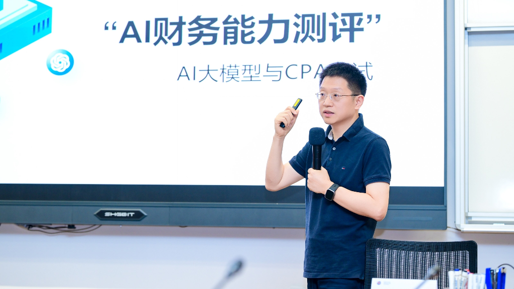 AI“原生”财务部：数字人上了工位，真人去了哪里？ | 复旦管院CFO体验公开课