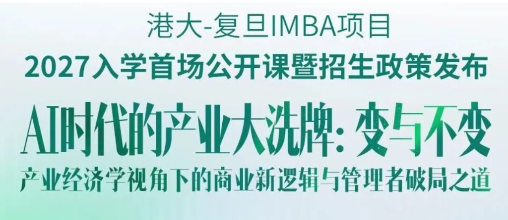 招生活动图例