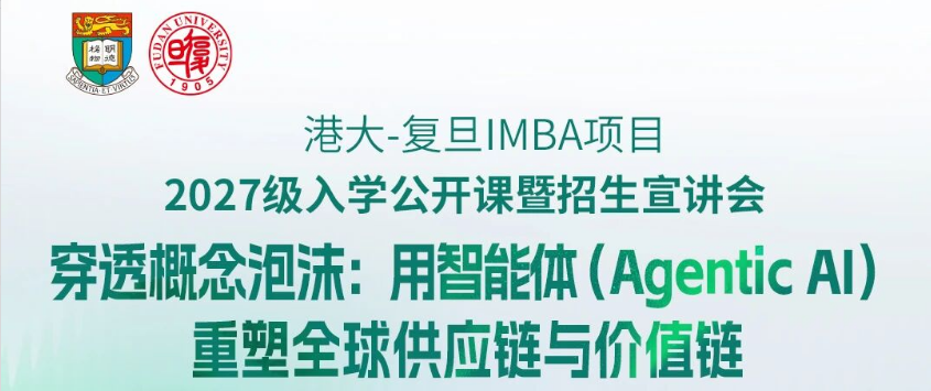招生活动图例